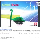 신풍항공주
