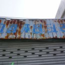 서울컴퓨터크리닝 이미지