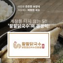 팔팔인력 이미지