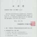 부영정비 이미지