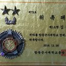 31회 김경호 합동군사대학교 명예교수 위촉 이미지