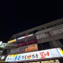 수원통큰숯불화로갈비 | (용인 수지) 성복역 삼겹살, 목살 맛집 > 수원통큰숯불화로갈비