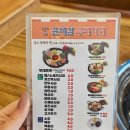 윤대감부대찌개 논산점 네이버블로그