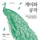 개미서점 이미지