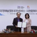 대구하우스 이미지