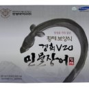 (주)경희한방제약