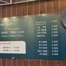 고색곱창