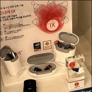 조현난청연구소 수원보청기센터 이미지