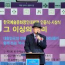 한국예술문화명인진흥협동조합