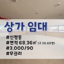 로운공인중개사사무소 이미지