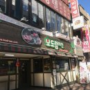 보드람치킨 역곡점 | 역곡역 카페 달팽이카페 초코와플이 진리
