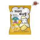 씨유(CU) 음성디씨점 | CU 가나디 초코별 ,바나링 후기! (+가나디 자몽드링크 후기)