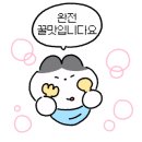 금봉이휴게소 이미지