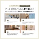 연세바른가정의학과의원
