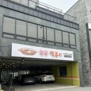 뚜뚜떡볶이 이미지