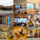 (주)호텔금오산사우나 | [공지] 대구 숙소 인터불고 호텔에서놀자패키지 숙박 사우나 더뷔페 엄마랑 호캉스