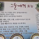 산골짜기 영농조합법인 이미지