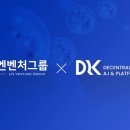 주식회사 케이케어 이미지