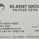 강남공인중개사사무소주식회사 이미지