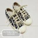 오르나르