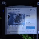 남파랑길 제24차 (45코스)서상항 ~새남해농협중현지소(46코스)~남해대교교차로 걷기(1-1) 이미지