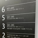 더포그레이스호텔앤리조트 이미지