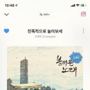 퓨전국악 <전폭적으로 놀아보세> | [음악추천] 고래야 - 전폭적으로 놀아보세