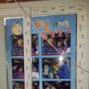 중앙미니슈퍼 이미지