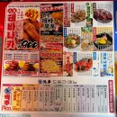 길동우동 문정법조타운점 | [문정동 테바나카 맛집]야장하기 좋은 테바나카 전문점 생마차 문정법조타운점 솔직 후기 및 추천!!
