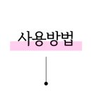 24시온헤어 이미지