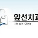 삼산앞선치과의원 Daum카페