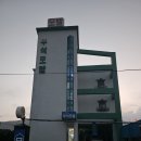 부석모텔 네이버블로그