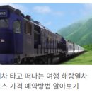 해랑 한옥