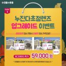 으뜸 플러스 안경원 당산점 이미지