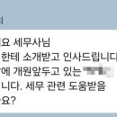 세무회계한민