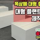 (주)서강이엔씨