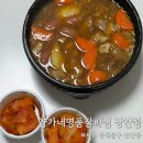 명품갈비 | [서울 동대문] 내돈내산 쿠팡이츠 배달, 양가네명품갈비찜 장안점 후기