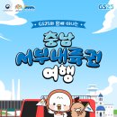 서부관광편의점