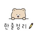 송산원쭈꾸미 이미지