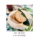 카페송키