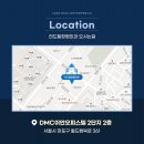 이안정형외과의원 이미지