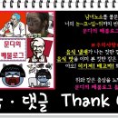 이레할인마트 이미지