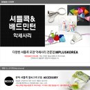 (주)큐빅플러스