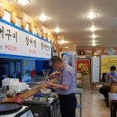 짱어한마리 이미지