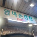 과천시민회관 연습실햇님 | 2025년 상반기 코디 모음+카페