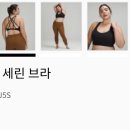 세린투비