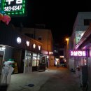 행운정흑돼지