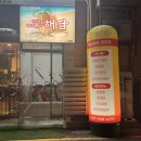 인계동 549-3 이미지