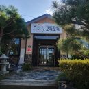 꼬독꼬독 | 포천 | 맛집 꼬독꼬독 메뉴 가격 및 내돈내산 후기_반려견 동반하기 제일 좋은 식당인 이유
