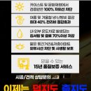 필름더제주